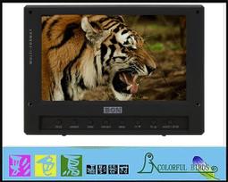 彩色鳥(租外接螢幕 監視器)租 Atomos Shinobi 7 7吋外接監視螢幕 A7S3 S1H R6 R5 歷史價格詳細信息