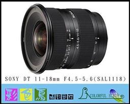 彩色鳥(相機出租 鏡頭出租)Olympus 14-150mm f/4-5.6 旅遊鏡頭+ 9-18mm F4.0-5.6 超廣角 GF1 GF2 GF3 EPL1 EPL2 EPL3 E-PL3 歷史價格詳細信息