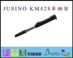 JUSINO LED320C攝影燈送2米燈架 歷史價格詳細信息