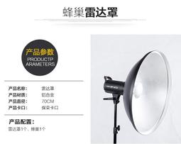 攝影燈光出租 會場燈光架設服務 歷史價格詳細信息