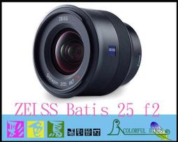 BATIS 25MM F2 公司貨  SONY 用 [ 新竹小吳 BATIS 25 ] 歷史價格詳細信息