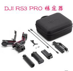 DJI RS4 PRO 單機 歷史價格詳細信息