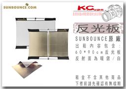 器材出租-金剛燈控台出租方案-日租1000/24h限自取 歷史價格詳細信息