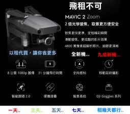 【全新機~租機方案月租費2,000元】全錄 S2320 XEROX A3黑白影印機/印表機+彩色掃描+自動送稿+雙面 歷史價格詳細信息