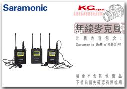 Saramonic 楓笛 SR-C2000 3.5mm轉Lightning音源轉接線 SR-C2000 歷史價格詳細信息