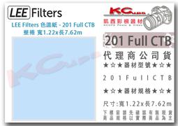 【Lee Filters 黑鋁紙 7.62m X 0.61m】相機 攝影機 照明 濾袋 280 黑鋁紙 黑色箔 歷史價格詳細信息