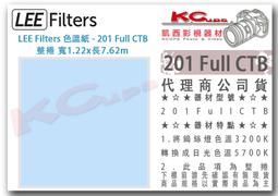 【Lee Filters 黑鋁紙 7.62m X 0.61m】相機 攝影機 照明 濾袋 280 黑鋁紙 黑色箔 歷史價格詳細信息