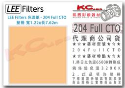 【Lee Filters 黑鋁紙 7.62m X 0.61m】相機 攝影機 照明 濾袋 280 黑鋁紙 黑色箔 歷史價格詳細信息