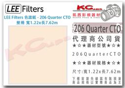 【Lee Filters 黑鋁紙 7.62m X 0.61m】相機 攝影機 照明 濾袋 280 黑鋁紙 黑色箔 歷史價格詳細信息