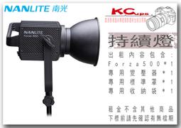 NANGUANG 南光 Forza60 拋物線柔光罩 歷史價格詳細信息