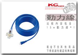 延長線出租銷售預購 歷史價格詳細信息