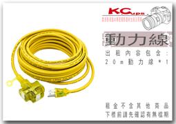 延長線出租銷售預購 歷史價格詳細信息