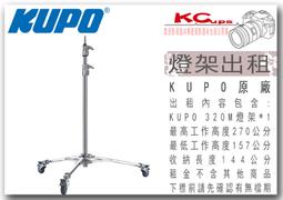 鐵架燈帶發光造型燈 led廣場公園商場酒店美陳喇叭天使裝飾景觀燈 歷史價格詳細信息