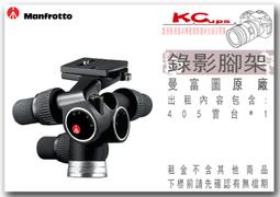 凱西影視器材出租 MANFROTTO 原廠 083U 手搖式燈架 大型燈架 垂直燈架 出租 歷史價格詳細信息
