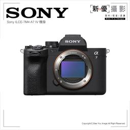 [新優攝影]Sony FE 85mm F1.4 GM 人像鏡(台中 租賃 單眼相機 鏡頭 出租) 歷史價格詳細信息