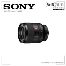 [新優攝影]Sony SEL18135 E 18-135mm F3.5-5.6  (台中 租賃 單眼相機 鏡頭 出租) 歷史價格詳細信息