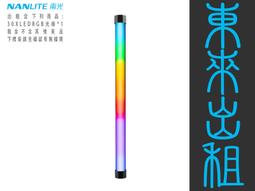 NANGUANG 南光 Forza60 拋物線柔光罩 歷史價格詳細信息