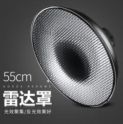 九晴天～神牛 雷達罩-白-保榮卡口-42cm 出租 歷史價格詳細信息