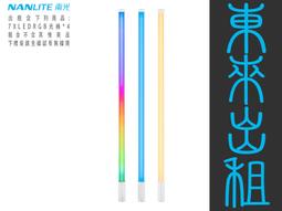 NANGUANG 南光 Forza60 拋物線柔光罩 歷史價格詳細信息