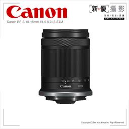 [新優攝影]Canon RF 85mm F1.2L USM DS (台中 單眼相機 人像 鏡頭 租賃) 歷史價格詳細信息