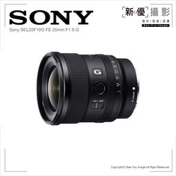 [新優攝影]Sony SEL18135 E 18-135mm F3.5-5.6  (台中 租賃 單眼相機 鏡頭 出租) 歷史價格詳細信息