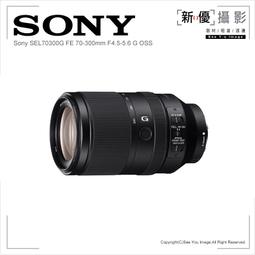 SONY FE 70-300mm F4.5-5.6 G OSS (公司貨) SEL70300G 歷史價格詳細信息