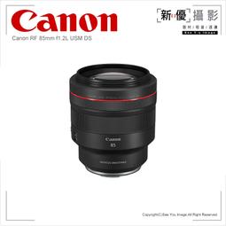 [新優攝影]Canon Mount Adapter EF-EOS R 轉接環 (台中 單眼相機 鏡頭 出租) 歷史價格詳細信息
