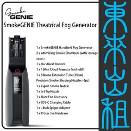 手持式煙霧彌霧機參數 歷史價格詳細信息