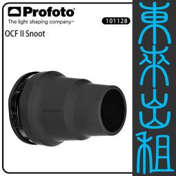 凱西影視器材 PROFOTO OCF 銀底 軟雷達 2' 60cm 無影罩出租 歷史價格詳細信息