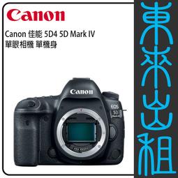 【全新機租機】Canon imageRUNNER C3226i A3彩色影印機/彩色影印機租賃【租機方案請勿下單】 歷史價格詳細信息