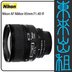 凱西影視器材【Nikon AF-S 24-70mm f 2.8 G ED 變焦鏡】出租 不含機身 需搭配燈光出租 歷史價格詳細信息