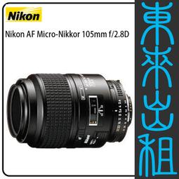 器材出租-MIPRO AT-90W麥克風強波器-寬頻雙功定向對數天線-日租800/片/24h限自取 歷史價格詳細信息