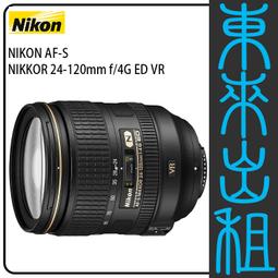 凱西影視器材【Nikon AF-S 24-70mm f 2.8 G ED 變焦鏡】出租 不含機身 需搭配燈光出租 歷史價格詳細信息