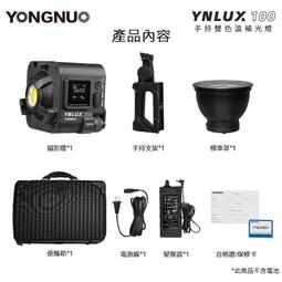 100w眾靚專業間補光燈佈置燈光攝影主播美顏led影棚拍照室內太陽全屏柔光拍攝影片設備全套三腳架支架 歷史價格詳細信息