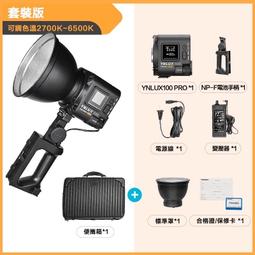 攝影燈光出租 會場燈光架設服務 歷史價格詳細信息