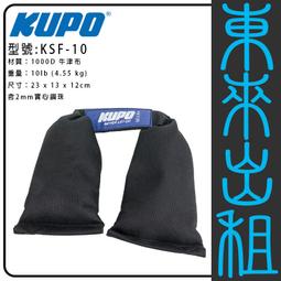 凱西影視器材 KUPO 原廠 KCP-240 長 銀色 圓頭 旗板杆 出租 適合 cstand燈架 頂燈架 地燈架 歷史價格詳細信息