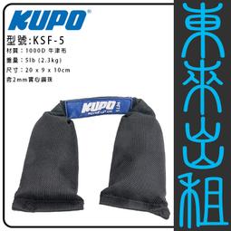 凱西影視器材 KUPO 原廠 KCP-240 長 銀色 圓頭 旗板杆 出租 適合 cstand燈架 頂燈架 地燈架 歷史價格詳細信息