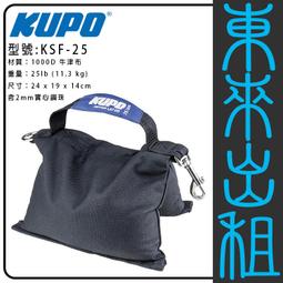 凱西影視器材 KUPO 原廠 KCP-240 長 銀色 圓頭 旗板杆 出租 適合 cstand燈架 頂燈架 地燈架 歷史價格詳細信息