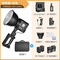 攝影燈光出租 會場燈光架設服務 歷史價格詳細信息