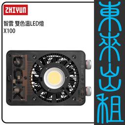凱西影視器材 智雲 G60 COMBO 雙色溫 LED 持續燈 出租 歷史價格詳細信息