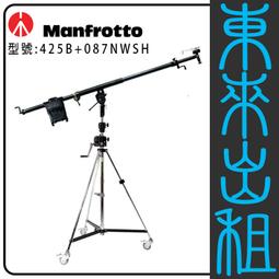 Manfrotto 副廠 055 系列腳架背袋 歷史價格詳細信息