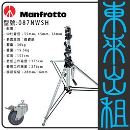 凱西影視器材出租 MANFROTTO 原廠 083U 手搖式燈架 大型燈架 垂直燈架 出租 歷史價格詳細信息