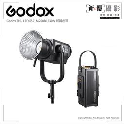 GodoX  LED四葉片可調色溫遙控攝影燈A1200 歷史價格詳細信息