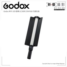 GodoX  LED四葉片可調色溫遙控攝影燈A1200 歷史價格詳細信息