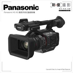 Panasonic HC-X2 4K 60p 專業攝影機 20倍變焦鏡頭 HDR 攝錄影全高清直播 V-Log 6期 歷史價格詳細信息