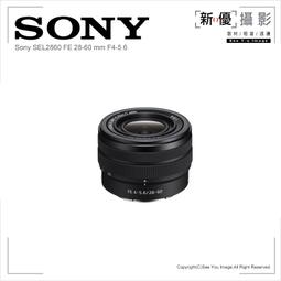[新優攝影]Sony FE 85mm F1.4 GM 人像鏡(台中 租賃 單眼相機 鏡頭 出租) 歷史價格詳細信息