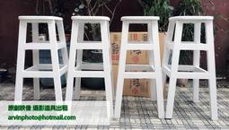 白色高腳導演椅出租銷售 歷史價格詳細信息