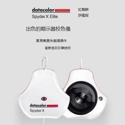 Datacolor Spyder Cube 數位影像校正 立體灰卡 歷史價格詳細信息