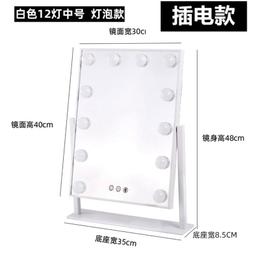 專業化妝鏡出租 歷史價格詳細信息