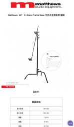Matthews【40″ C-Stand Sliding Leg】滑動式套裝組含旗板頭+桿（#756040）【公司貨】 歷史價格詳細信息